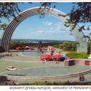 Kyiv. Monument of Friendship of People