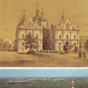 Kiev Pechersk Lavra. Great cathedral of Dormition