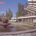 Berdiansk. Complex 