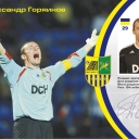 Aleksandr Goryainov. 