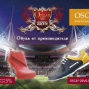 Oscar 5%