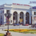 Donetsk. Shevchenko cinema