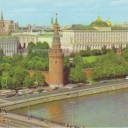 Moscow. Kremlin