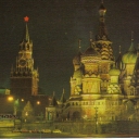 Moscow. St. Basil's Cathedral
