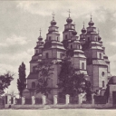 Novomoskovsk, Dnipropetrovsk region. Trinity cathedral