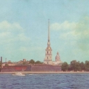Leningrad. View of Peter and Paul Fortress