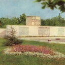 Memorial in honor of the liberation of the city.