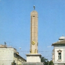 Monument to Soviet soldiers and partisans who died during th