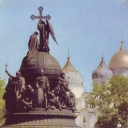 Novgorod. Monument to Millenium of Russia