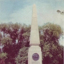 Leningrad. Peter and Paul Fortress. Obelisk to Decembrists