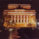 Leningrad. Pushkin Drama Theatre