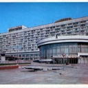 Leningrad. Hotel 