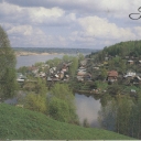 Plyos. View of the Zarech'e and Shohonku River