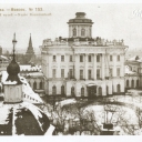 Moscow. Museum of Rumyantsev