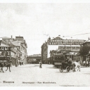 Moscow. Mysnitskaya street