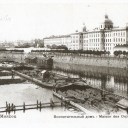 Moscow. Orphanage