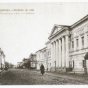 Moscow. Prechistenka