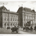 Moscow. City Duma