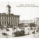 Moscow. Kalantchevskaya Square