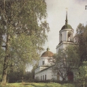 Plyos. Church of the Transfiguration 1849