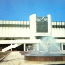 Chernihiv. Ceremonial palace