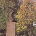 Plyos. Bust of I.I.Levitan