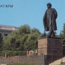 Cheboksary. Monument to V.I.Lenin