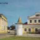 Cheboksary. Old part of city
