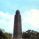 Chernihiv. Black Grave