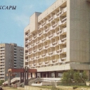 Cheboksary. Hotel 