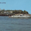 Cheboksary. In the port