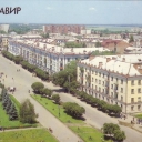 Armavir. Mir street