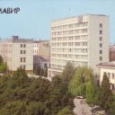 Armavir. Office building
