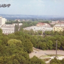 Armavir. Park of 50th anniversary of October
