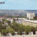 Armavir. Park of S.M.Kirov