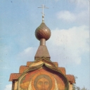 Smolensk. Temple of St.Spirit in Flenovo