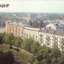 Armavir. Drama Theatre of A.V.Lunacharsky