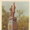 Smolensk. Monument to Glinka