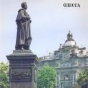 Odessa. Monument to M.S. Vorontsov