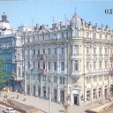 Odessa. Residential house. 1887