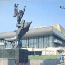 Odessa. Theatre of Musical Comedy