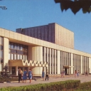 Kerch. Shipbuilder's Palace of Culture
