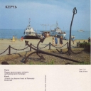 Kerch. Berth for pleasure boats in Primorskiy boulevard