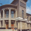 Kerch. Office building