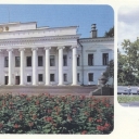 Kazan. Kazan State University.