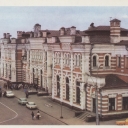 Kaluga. Railway station