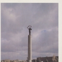 Kaluga. Victory Square. The Eternal Flame