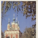 Kaluga.Church of St. George XVIII century