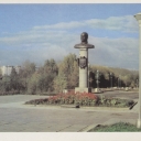 Kaluga. Bust of Marshal Zhukov