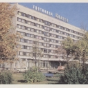 Kaluga. Hotel 